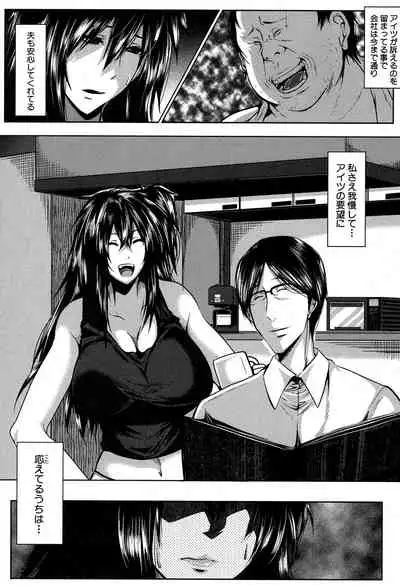 COMIC MILF 2019-12 Vol. 51