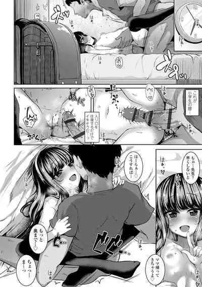 Akuma mitai ni kimi wa tatteta