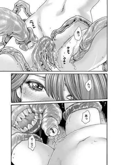 Uterus of the blackgoat volume 1