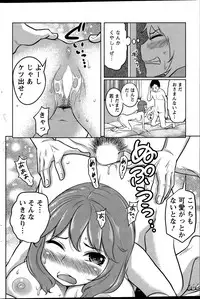 Action Pizazz Special 2015-12