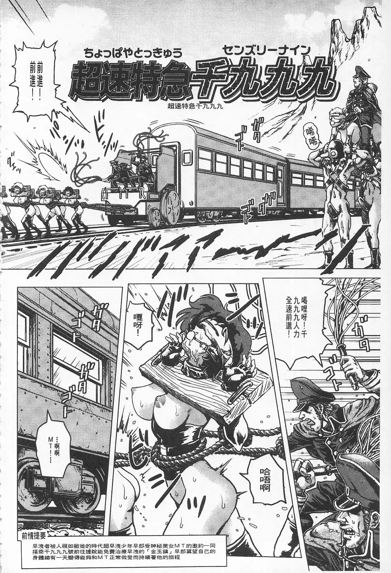 Hikoushiki Heroine Zukan | 非公式女性角色圖姦