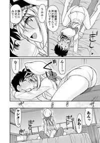 [Charlie Nishinaka] Cheers! 15 [Digital]