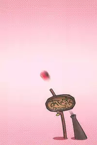 (C82) [Ashinoie (Taryl.)] Hinnyuu Musume 26 (Berserk)