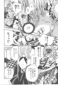 [Anthology] Fellatio Anthology Kouin Ojoku