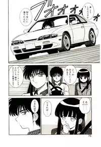 [Shinkuukan] Himitsu da yo ne