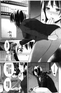 [Oonuki Makuri] Hounyuu Eromangaka no Oshigoto ~Mojoman, Haramu~ [Chinese]