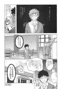 COMIC LO 2011-01 Vol. 82