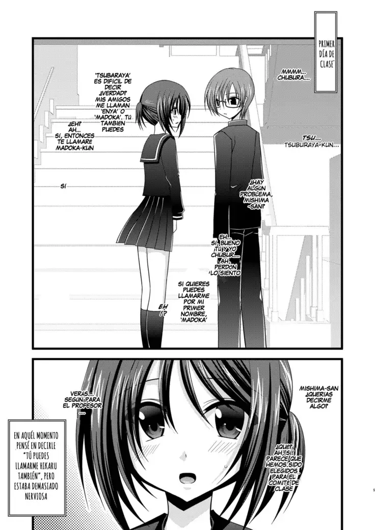 Roshutsu Shoujo Yuugi Ni | Exhibitionist Girl's Play 2