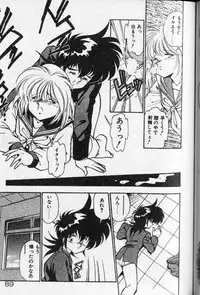 [Hindenburg]Earth Defense Force Muchimuchi