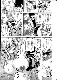 Action Pizazz Special 2013-08