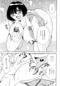 [Umino Sachi] Misshitsu no Aventure