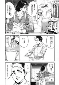 [DENJIRO] Love Pet 1x1