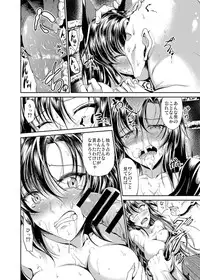 [Rafflesia (Campbell Gichou)] Watashi de wa Dame desu ka...? (Touhou Project) [Digital]