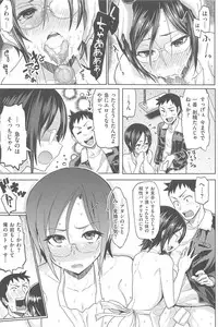 [Meme50] Sakari Sakarare