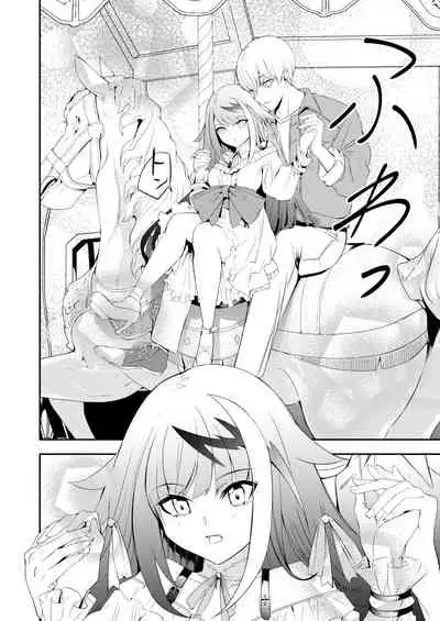 [Rawls sha (Takeakigaku)] Memory Landscape (Azur Lane) [Digital]