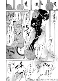 Karyou Sakuragumi Etsu [2010-07]