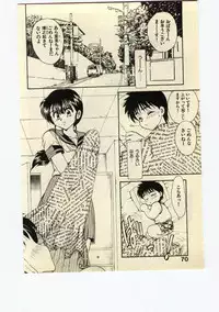 [Hiryuu Ran] Miss Moon