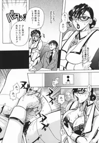 [Higashimidou Hisagi] Haha Mitsu