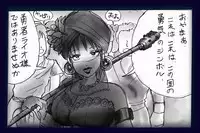 [Nyoninka Kenkyuujo (milda7)] Onna ni Sareta Yuusha Rya