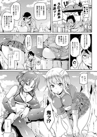 COMIC Unreal 2012-10 Vol. 39 [Digital]