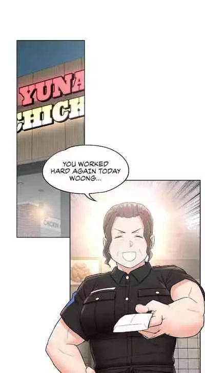 Sexercise Ch.73/?