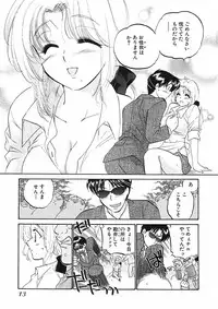 [Nakata Yumi] Shitamachi Madonna Shokudou 1