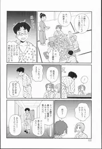 [John K. Pe-ta] Kiseki no Ana