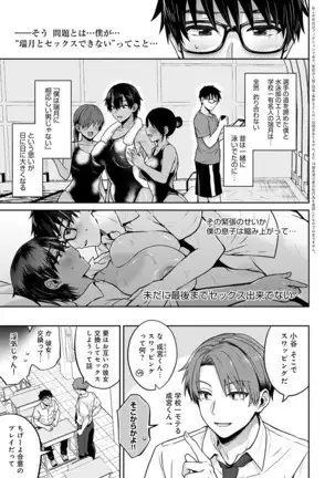 COMIC アンスリウム 2020年10