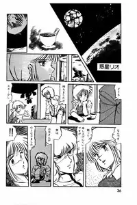 Lemon People 1984-01 Vol. 24