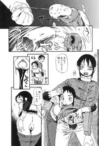 [Horihone Saizou] Niku no Ana - The hole of the flesh.