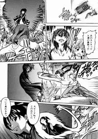 COMIC AUN 2004-02 Vol. 93