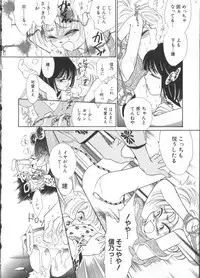 [Anthology] Teddy Boy Vol. 2