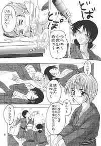 (C68) [Studio Q (Natsuka Q-Ya)] Tsukasa 100% Soushuuhen (Ichigo 100%)