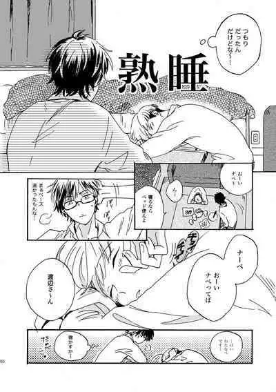 NOT GOOD, BUT ENOUGH