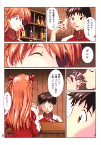 (C86) [Tengu no Tsuzura (Kuro Tengu)] HIMEGANE (Neon Genesis Evangelion)