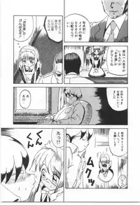 [Morishige] Kodomo no Mori