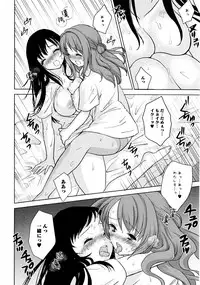 [Anthology] L Girls -Love Girls- 03