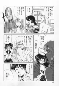 [Sada Ko-ji] Break Virgin