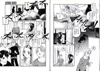 [Protonsaurus] Hikagyaku Sei Hannou