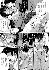 [Fan no Hitori] Dropout