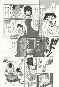 [Manabe Jouji] Kanojo de Ippai 2