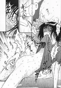 [Yoriu Mushi] R Shitei Ge