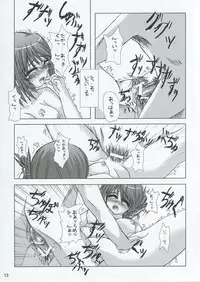 (C68) [Six Alchemy] Diamond Virgin (To Heart 2)