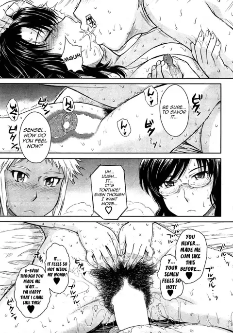 Afterschool completed