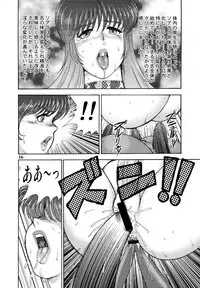 [Iihitoya Dosukoidou (Minor Boy)] Dorei Joou Soara vol. 5