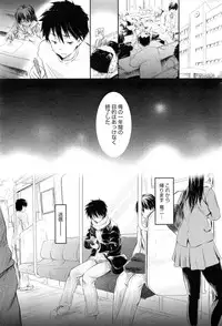 COMIC HOTMiLK 2013-11