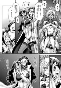 COMIC Anthurium 2017-09 [Digital]