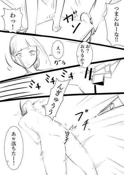 [Takamura] Takamura Manga