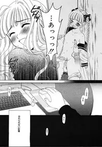 COMIC MEGAPLUS 2004-06 Vol. 8