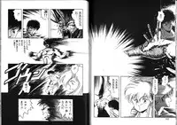 [Mii Akira] Nightmare